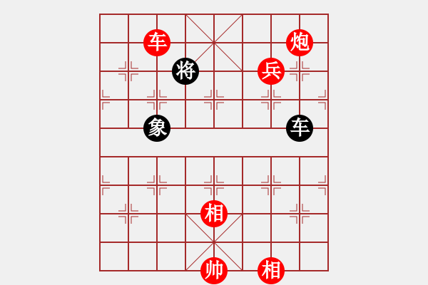 象棋棋譜圖片：一鳴英雄(4段)-勝-企望(1段) - 步數(shù)：131 