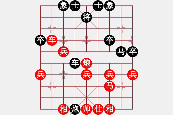 象棋棋譜圖片：一鳴英雄(4段)-勝-企望(1段) - 步數(shù)：40 