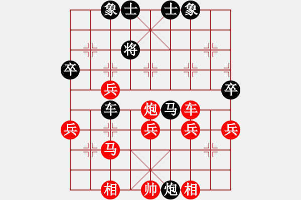 象棋棋譜圖片：一鳴英雄(4段)-勝-企望(1段) - 步數(shù)：50 