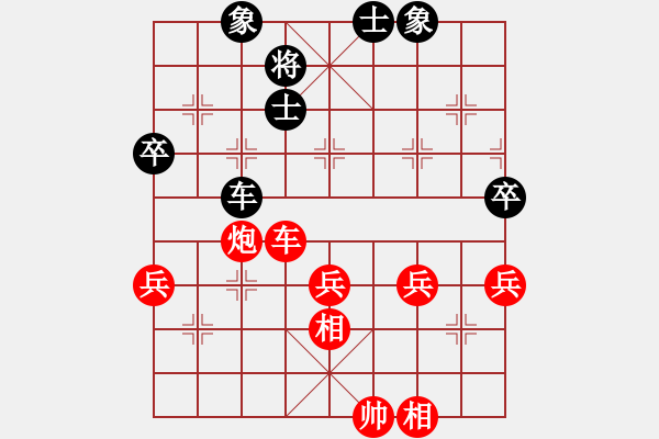 象棋棋譜圖片：一鳴英雄(4段)-勝-企望(1段) - 步數(shù)：60 