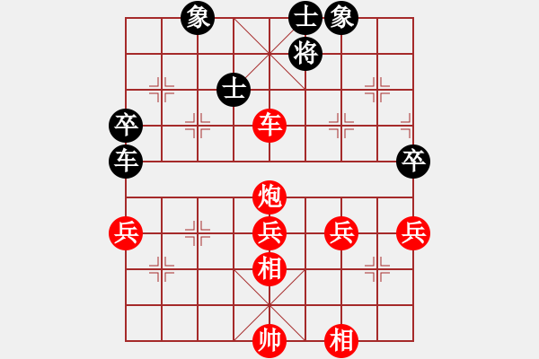 象棋棋譜圖片：一鳴英雄(4段)-勝-企望(1段) - 步數(shù)：70 