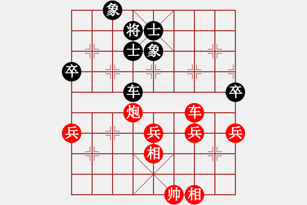 象棋棋譜圖片：一鳴英雄(4段)-勝-企望(1段) - 步數(shù)：80 