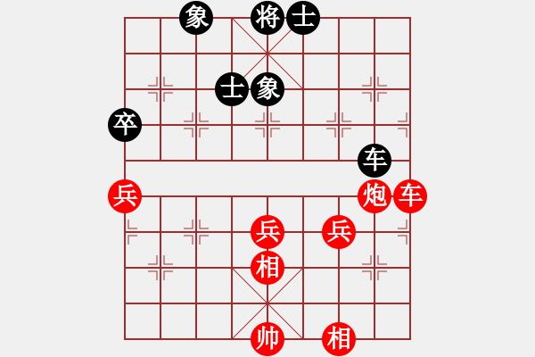 象棋棋譜圖片：一鳴英雄(4段)-勝-企望(1段) - 步數(shù)：90 