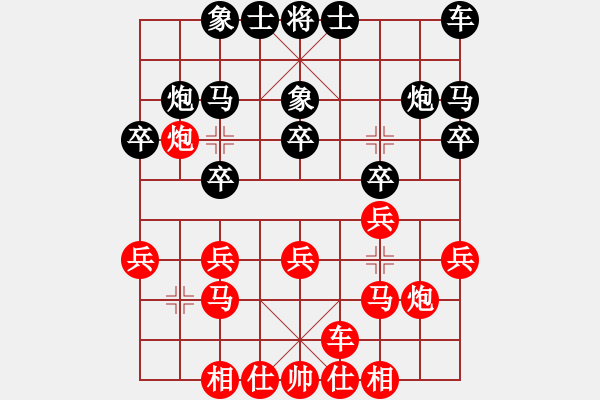 象棋棋譜圖片：第七輪 天津張彬先勝西安柳天 - 步數(shù)：20 