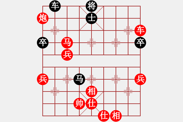 象棋棋譜圖片：第七輪 天津張彬先勝西安柳天 - 步數(shù)：90 