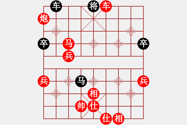 象棋棋譜圖片：第七輪 天津張彬先勝西安柳天 - 步數(shù)：93 