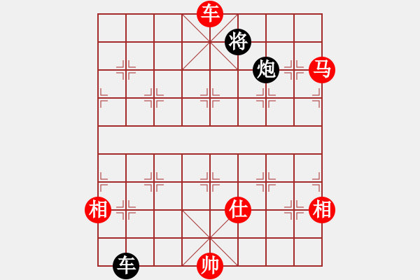 象棋棋譜圖片：棋局-4453c N4 - 步數(shù)：10 