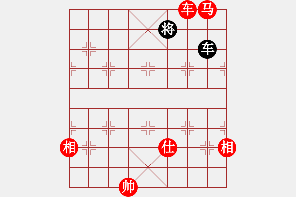 象棋棋譜圖片：棋局-4453c N4 - 步數(shù)：20 