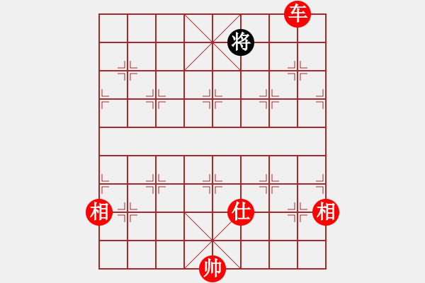 象棋棋譜圖片：棋局-4453c N4 - 步數(shù)：30 