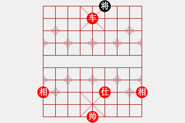 象棋棋譜圖片：棋局-4453c N4 - 步數(shù)：33 