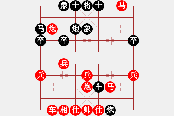 象棋棋譜圖片：12-06-03 zhangpingl[921]-勝-劉皇叔[916] - 步數(shù)：30 