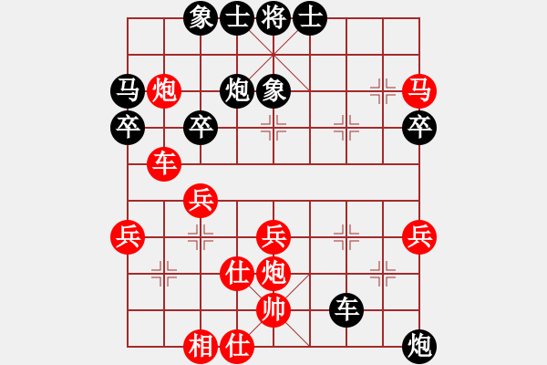 象棋棋譜圖片：12-06-03 zhangpingl[921]-勝-劉皇叔[916] - 步數(shù)：40 