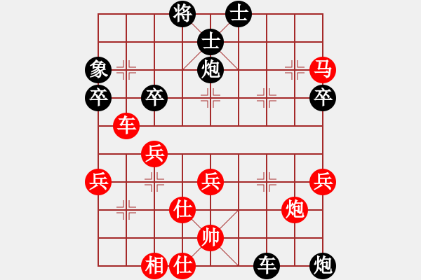 象棋棋譜圖片：12-06-03 zhangpingl[921]-勝-劉皇叔[916] - 步數(shù)：50 