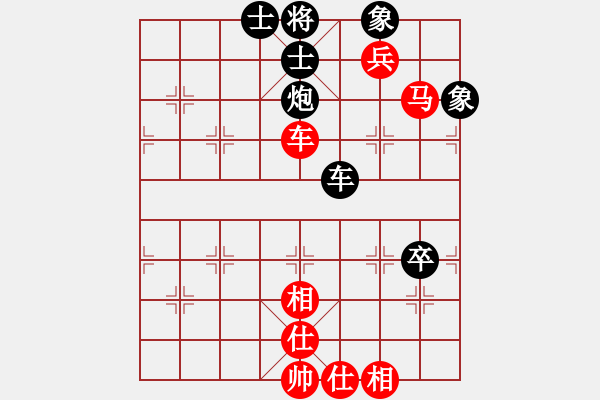 象棋棋譜圖片：霸者之劍(月將)-負(fù)-夢飛(2段) - 步數(shù)：130 