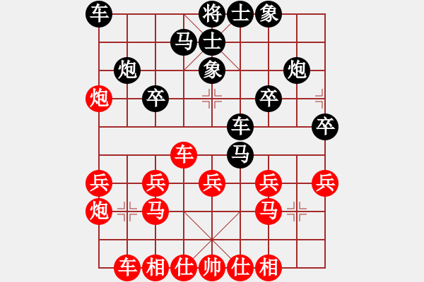 象棋棋譜圖片：霸者之劍(月將)-負(fù)-夢飛(2段) - 步數(shù)：20 