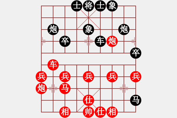 象棋棋譜圖片：霸者之劍(月將)-負(fù)-夢飛(2段) - 步數(shù)：30 