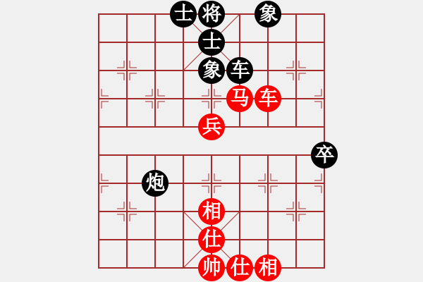 象棋棋譜圖片：霸者之劍(月將)-負(fù)-夢飛(2段) - 步數(shù)：70 