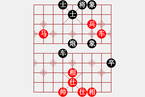 象棋棋譜圖片：霸者之劍(月將)-負(fù)-夢飛(2段) - 步數(shù)：90 