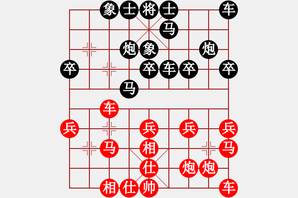 象棋棋谱图片：第二轮 广西 秦荣VS河北 宋海涛 - 步数：30 