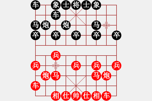 象棋棋譜圖片：長春劉龍先勝遼陽范思遠 - 步數(shù)：10 