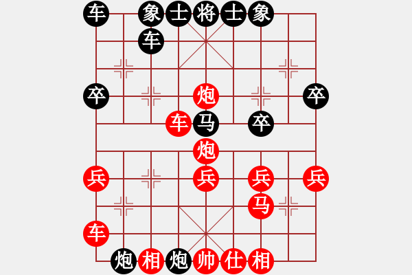 象棋棋譜圖片：長春劉龍先勝遼陽范思遠 - 步數(shù)：29 