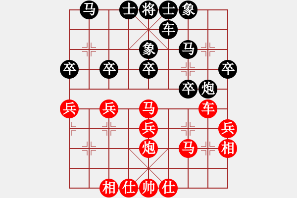 象棋棋谱图片：刘健 先负 余国儒 - 步数：30 