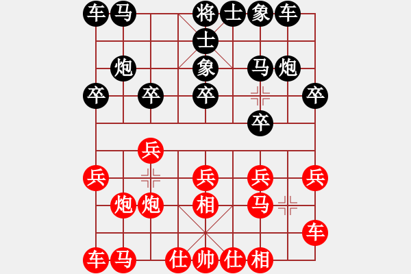 象棋棋譜圖片：一把家族(人王)-負-武漢大師(天帝) - 步數(shù)：10 