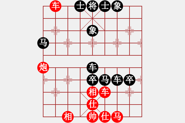 象棋棋譜圖片：一把家族(人王)-負-武漢大師(天帝) - 步數(shù)：100 