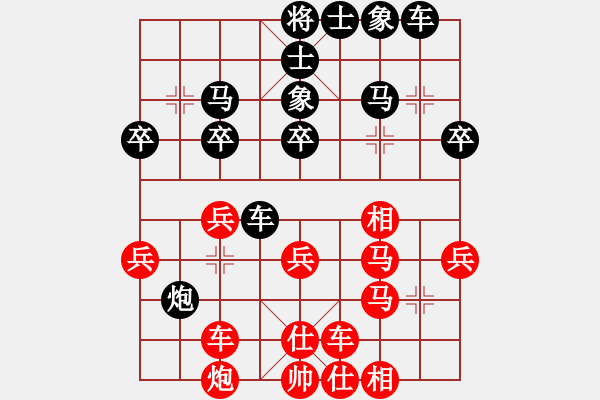 象棋棋譜圖片：一把家族(人王)-負-武漢大師(天帝) - 步數(shù)：30 