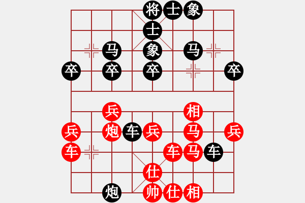 象棋棋譜圖片：一把家族(人王)-負-武漢大師(天帝) - 步數(shù)：40 