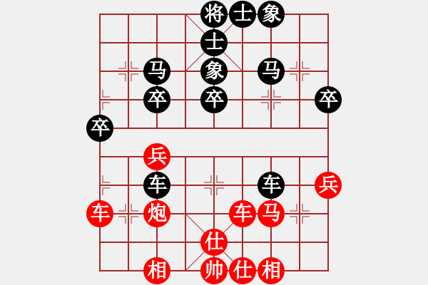 象棋棋譜圖片：一把家族(人王)-負-武漢大師(天帝) - 步數(shù)：50 