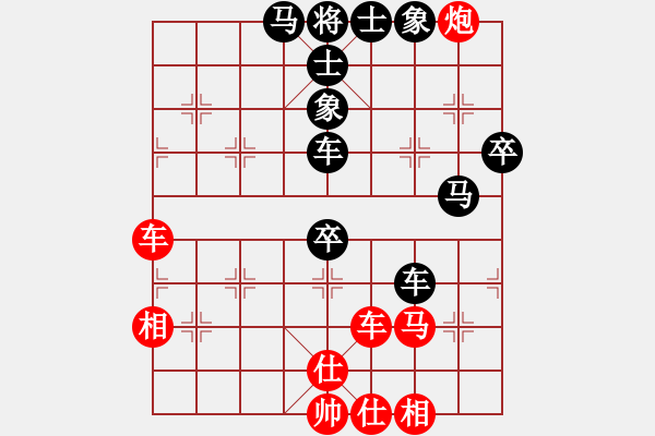 象棋棋譜圖片：一把家族(人王)-負-武漢大師(天帝) - 步數(shù)：70 