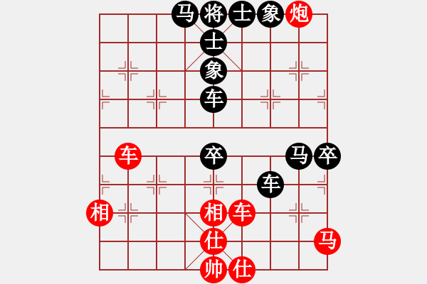 象棋棋譜圖片：一把家族(人王)-負-武漢大師(天帝) - 步數(shù)：80 