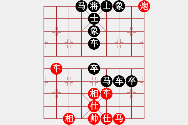 象棋棋譜圖片：一把家族(人王)-負-武漢大師(天帝) - 步數(shù)：90 