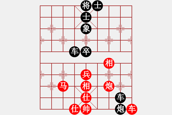 象棋棋谱图片：李少庚 先和 李雪松 - 步数：100 