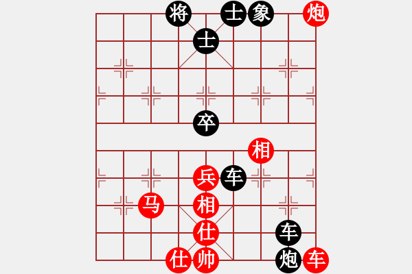 象棋棋谱图片：李少庚 先和 李雪松 - 步数：110 