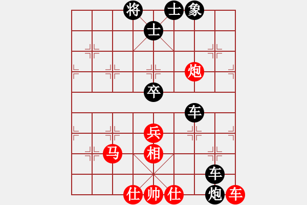 象棋棋谱图片：李少庚 先和 李雪松 - 步数：120 