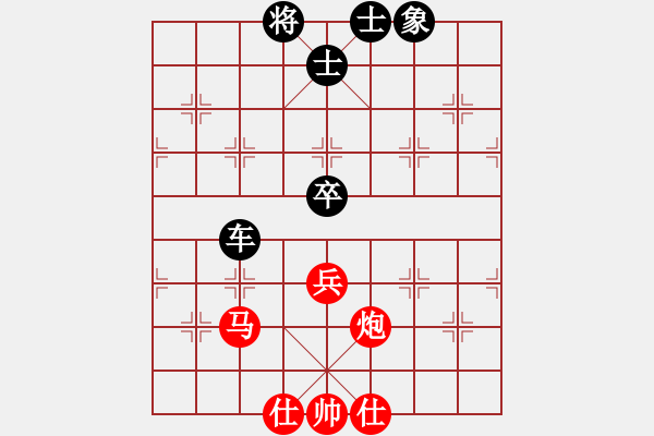 象棋棋谱图片：李少庚 先和 李雪松 - 步数：130 