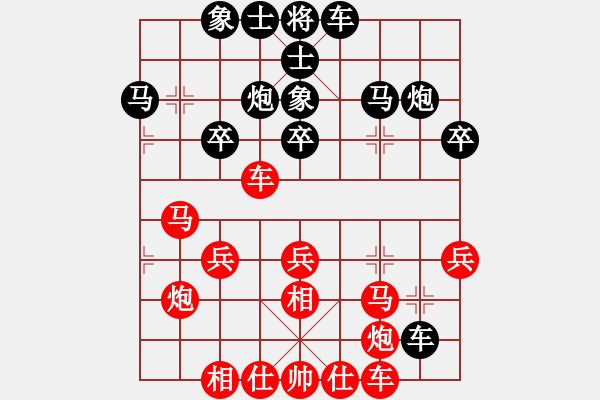 象棋棋谱图片：李少庚 先和 李雪松 - 步数：30 