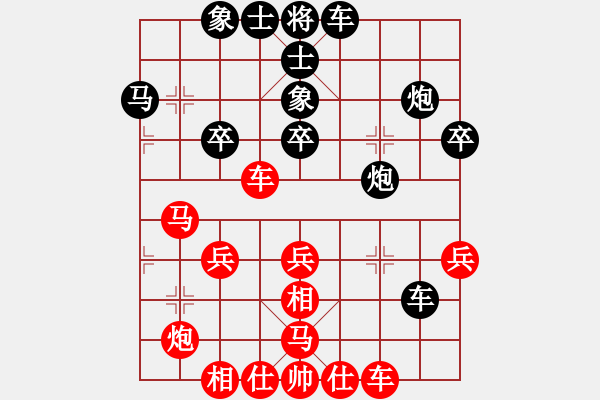 象棋棋谱图片：李少庚 先和 李雪松 - 步数：40 