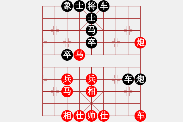 象棋棋谱图片：李少庚 先和 李雪松 - 步数：60 