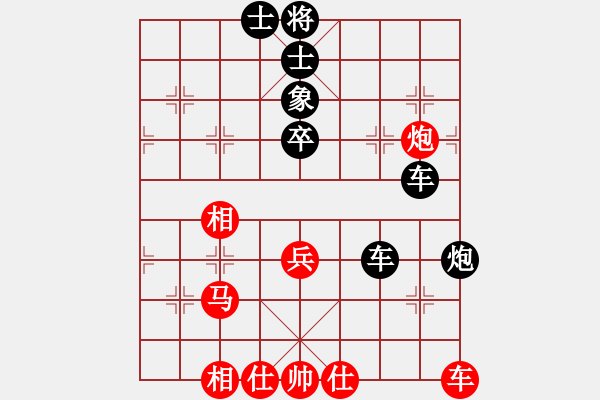 象棋棋谱图片：李少庚 先和 李雪松 - 步数：70 