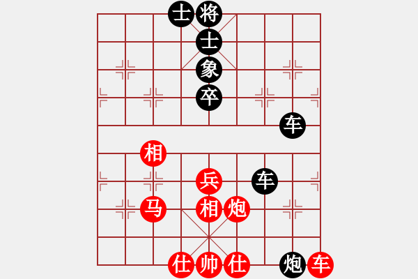 象棋棋谱图片：李少庚 先和 李雪松 - 步数：80 