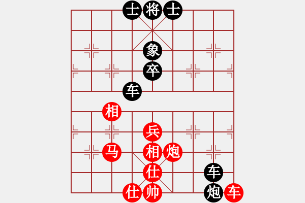 象棋棋谱图片：李少庚 先和 李雪松 - 步数：90 