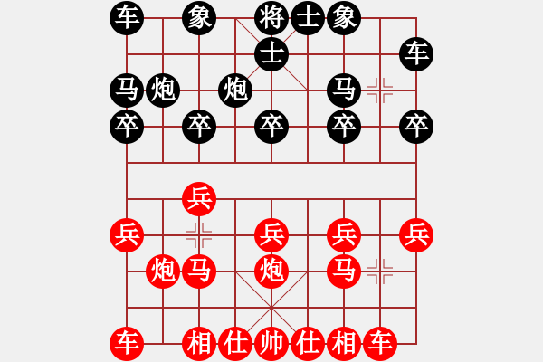 象棋棋譜圖片：中炮對(duì)過宮炮（紅勝） - 步數(shù)：10 