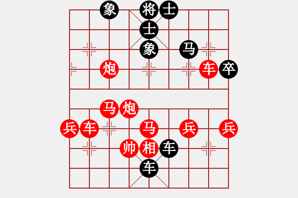 象棋棋譜圖片：中炮對(duì)過宮炮（紅勝） - 步數(shù)：50 