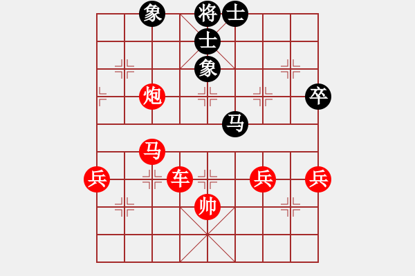 象棋棋譜圖片：中炮對(duì)過宮炮（紅勝） - 步數(shù)：60 