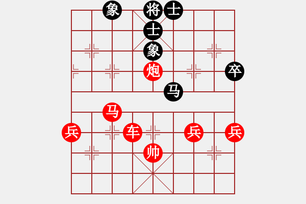 象棋棋譜圖片：中炮對(duì)過宮炮（紅勝） - 步數(shù)：61 