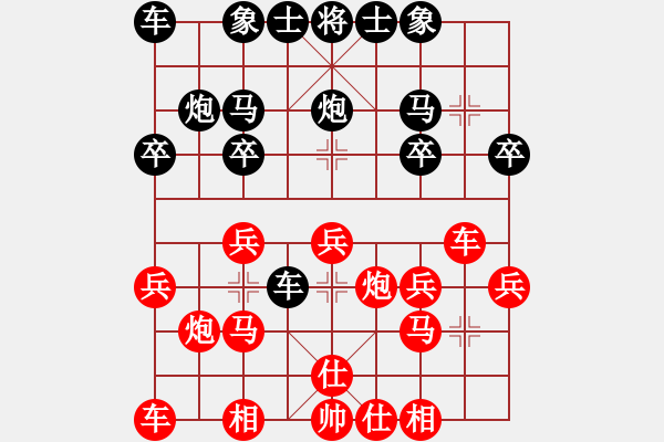 象棋棋譜圖片：JJ象棋對局選 - 步數(shù)：20 