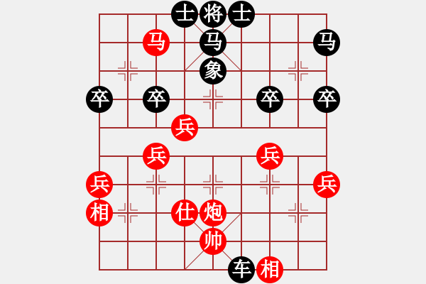 象棋棋譜圖片：JJ象棋對局選 - 步數(shù)：65 